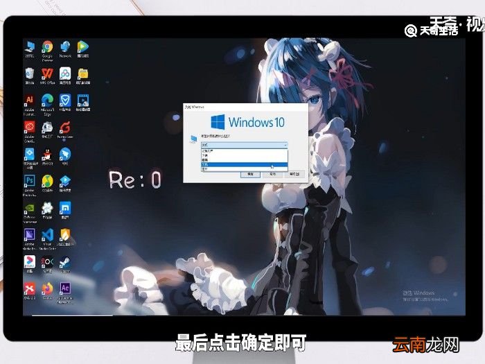 win10重启快捷键 win10重启快捷键是什么