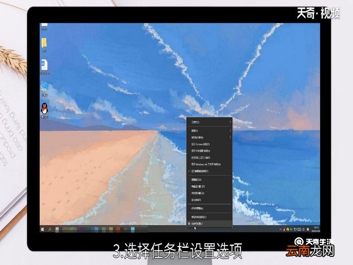 任务栏不见了怎么办 任务栏不见了