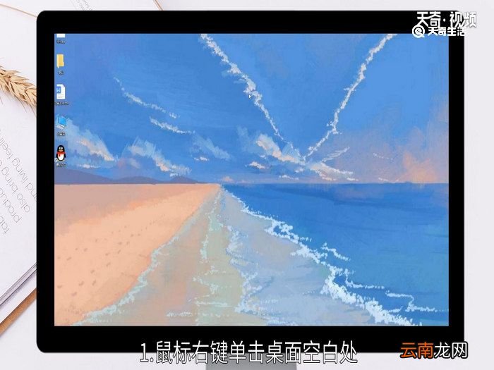 任务栏不见了怎么办 任务栏不见了