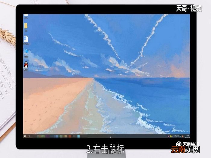 任务栏不见了怎么办 任务栏不见了