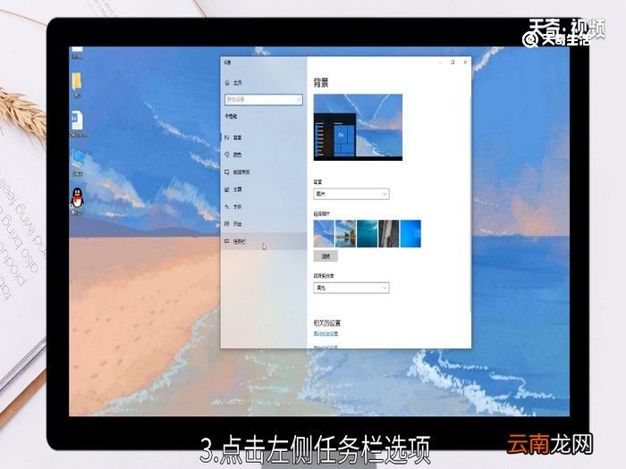 任务栏不见了怎么办 任务栏不见了