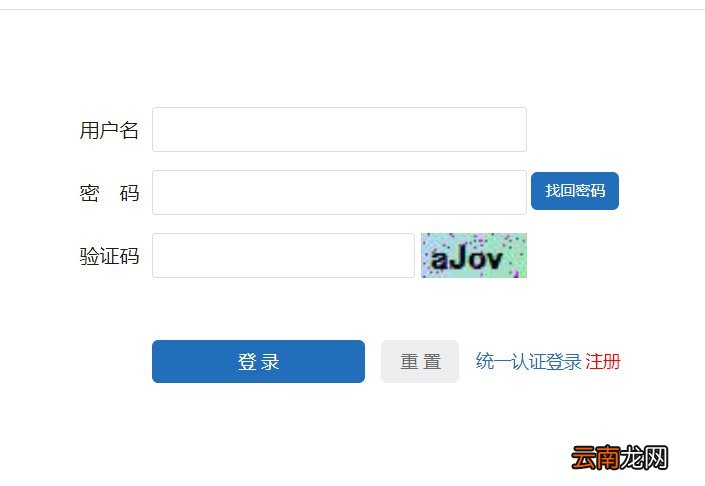 西安大学生公租房外地户口可以申请吗