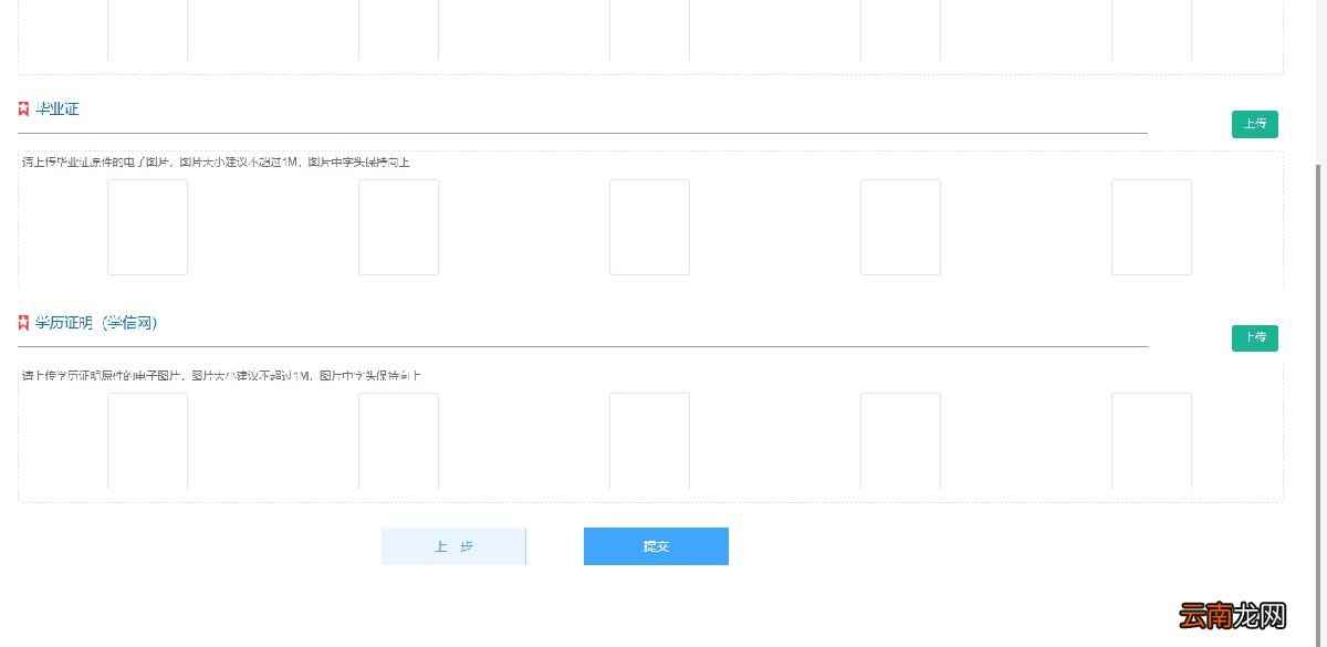 西安大学生公租房外地户口可以申请吗
