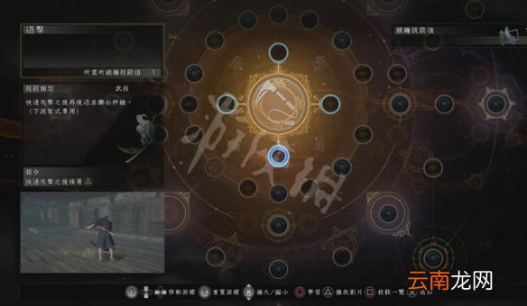 仁王2测试版剧情与画面效果评价 试玩版评测心得分享