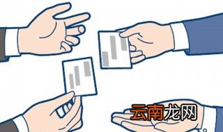 经营人脉的诀窍 人脉关系的经营和积累是有诀窍的