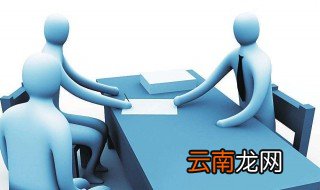 开发商违约金收取标准 法律依据是什么