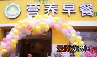 开什么早餐店最赚钱 4种早餐店最赚钱