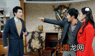 马其鸣是什么电视剧 马其鸣是哪部电视剧中的人物?