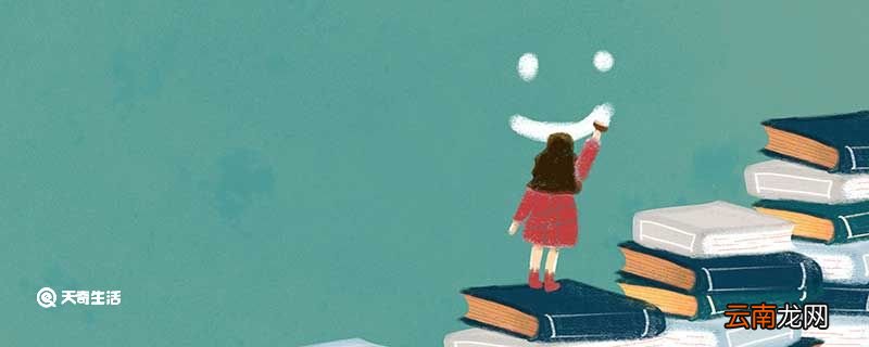 莞尔一笑造句 莞尔一笑的意思