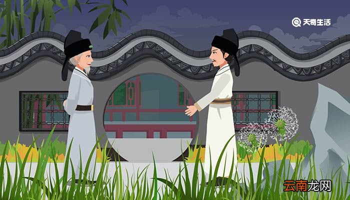 师旷曰何不炳烛乎翻译 师旷曰何不炳烛乎的翻译