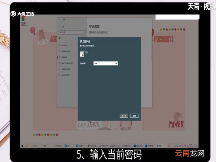 怎么取消电脑的开机密码，怎么取消电脑的开机密码设置