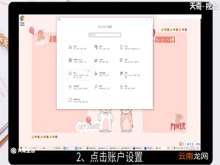 怎么取消电脑的开机密码，怎么取消电脑的开机密码设置