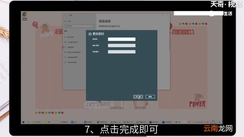 怎么取消电脑的开机密码，怎么取消电脑的开机密码设置