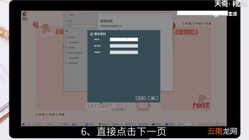 怎么取消电脑的开机密码，怎么取消电脑的开机密码设置