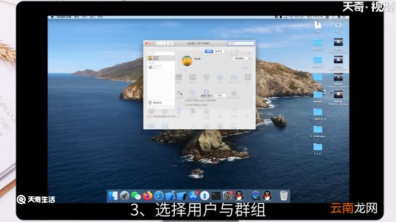 怎么取消电脑的开机密码，怎么取消电脑的开机密码设置