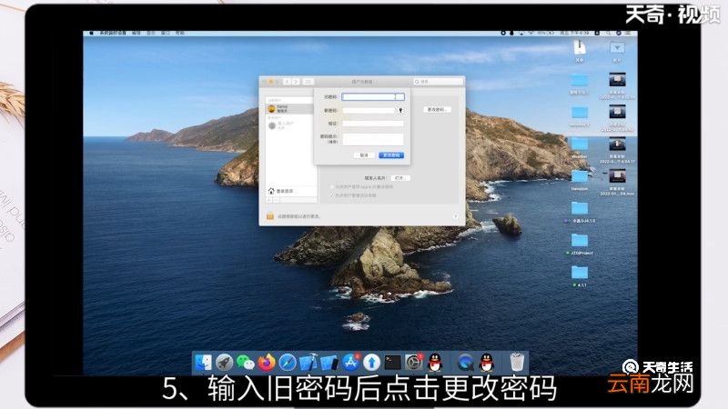 怎么取消电脑的开机密码，怎么取消电脑的开机密码设置