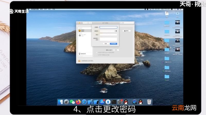 怎么取消电脑的开机密码，怎么取消电脑的开机密码设置