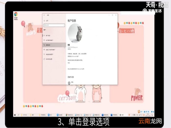 怎么取消电脑的开机密码，怎么取消电脑的开机密码设置