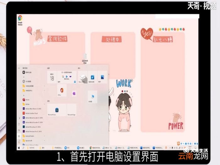 怎么取消电脑的开机密码，怎么取消电脑的开机密码设置