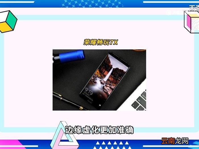 honor7x是华为什么型号 honor7x是什么型号