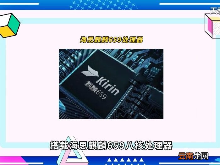 honor7x是华为什么型号 honor7x是什么型号