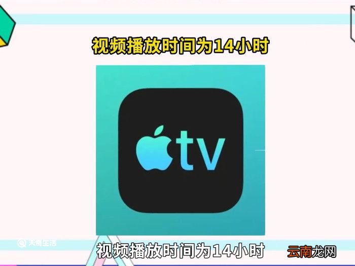 iphone6splus电池容量多大 iphone6splus电池容量