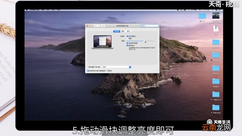 台式电脑调屏幕亮度怎么调，电脑调屏幕亮度怎么调
