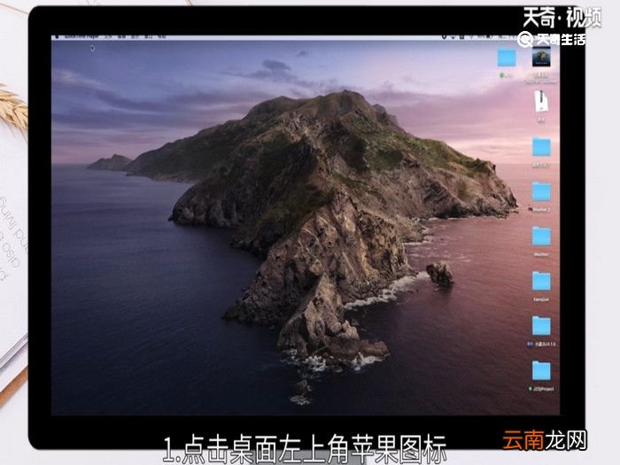 台式电脑调屏幕亮度怎么调，电脑调屏幕亮度怎么调