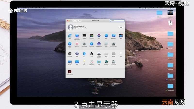 台式电脑调屏幕亮度怎么调，电脑调屏幕亮度怎么调