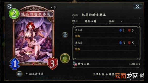 影之诗有哪些关键字 影之诗关键字介绍