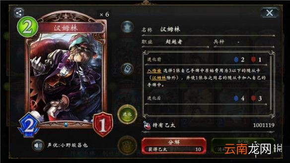 影之诗有哪些关键字 影之诗关键字介绍