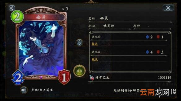 影之诗有哪些关键字 影之诗关键字介绍