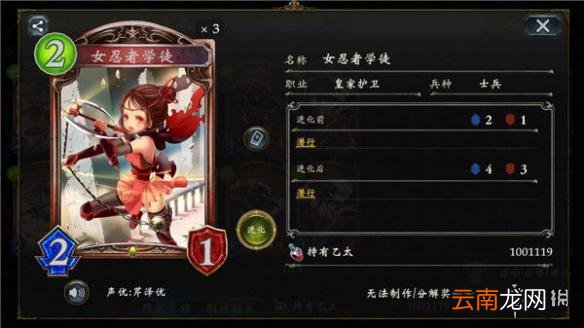 影之诗有哪些关键字 影之诗关键字介绍