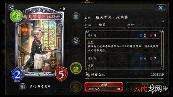 影之诗有哪些关键字 影之诗关键字介绍