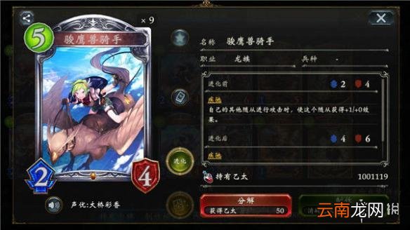 影之诗有哪些关键字 影之诗关键字介绍