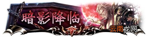 影之诗测试奖励有哪些 影之诗测试奖励一览