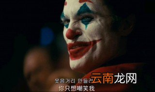 2019小丑国内上映吗 2019小丑国内上映吗 介绍