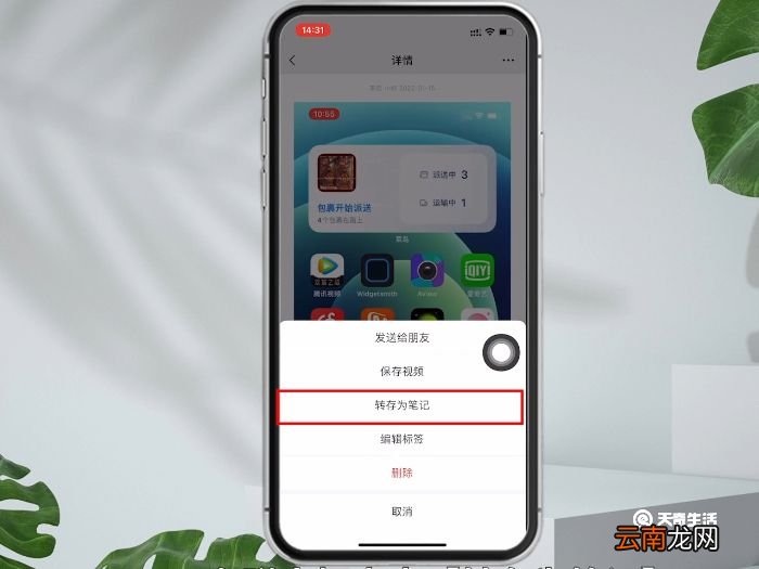 微信可以发多长的视频 微信能发多长的视频
