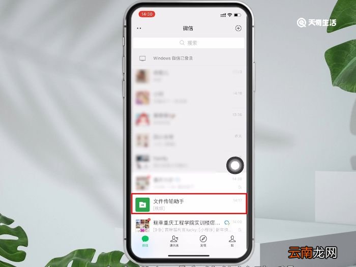 微信可以发多长的视频 微信能发多长的视频