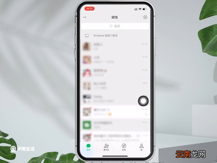 微信可以发多长的视频 微信能发多长的视频