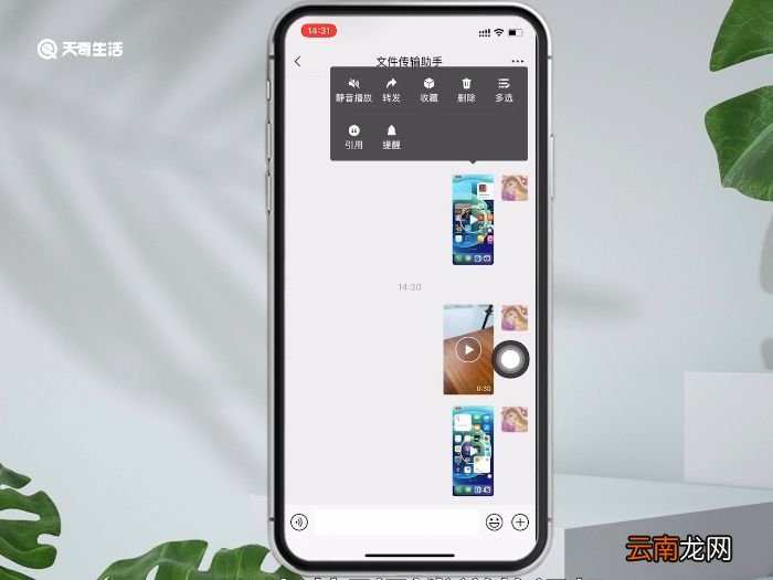 微信可以发多长的视频 微信能发多长的视频