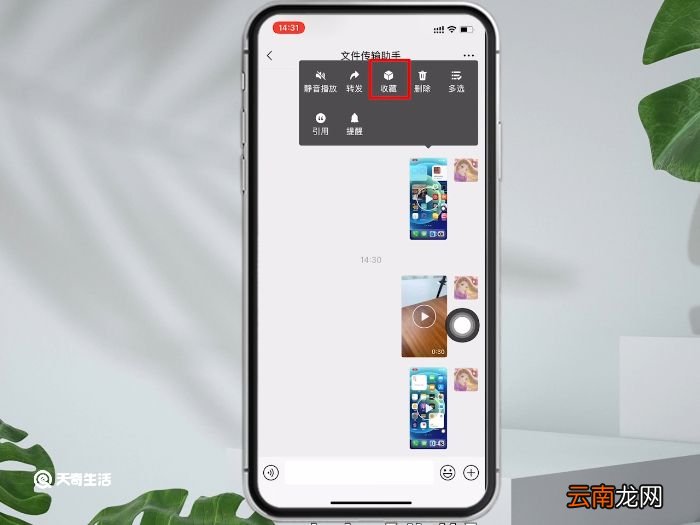 微信可以发多长的视频 微信能发多长的视频