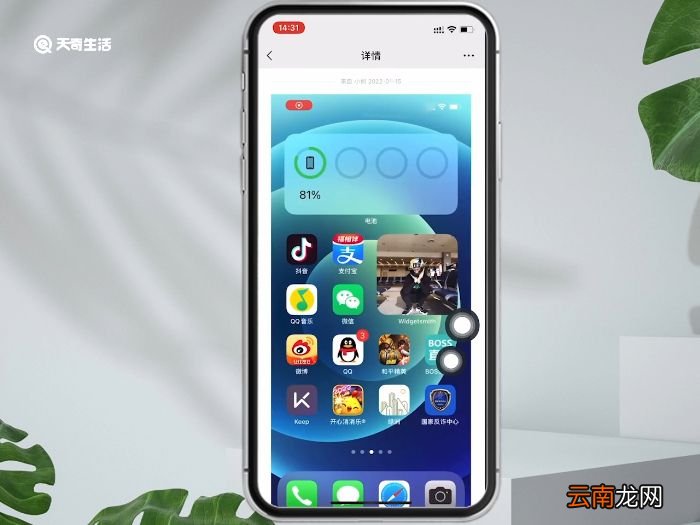 微信可以发多长的视频 微信能发多长的视频