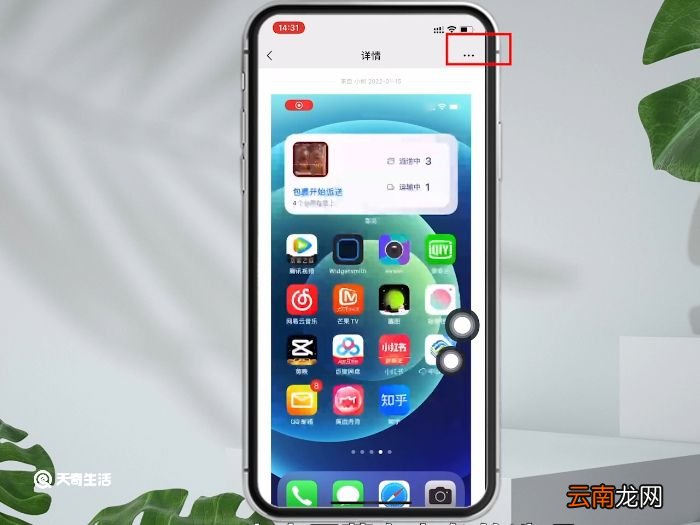 微信可以发多长的视频 微信能发多长的视频