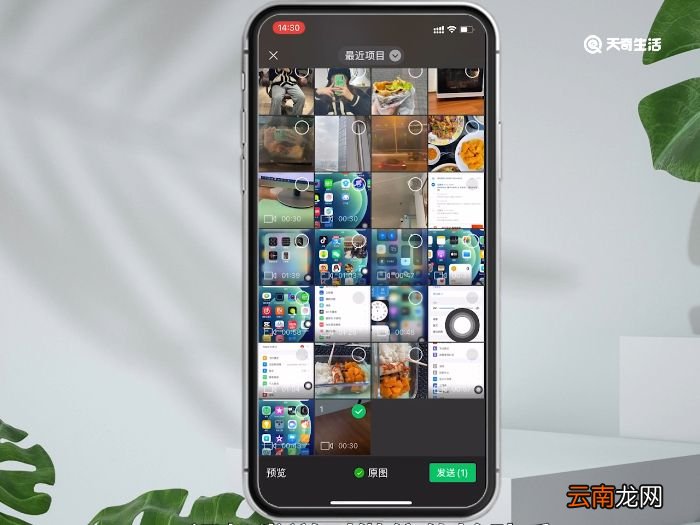微信可以发多长的视频 微信能发多长的视频