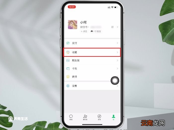 微信可以发多长的视频 微信能发多长的视频