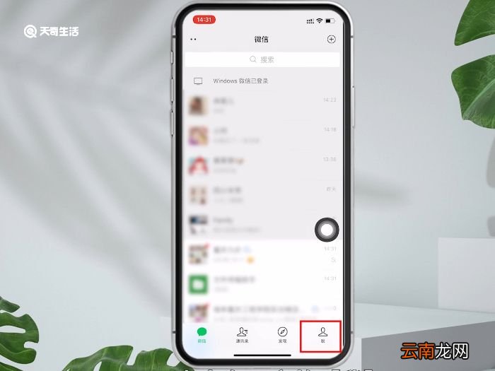 微信可以发多长的视频 微信能发多长的视频