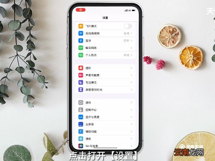 个人热点怎么连接，个人热点怎么连接对方