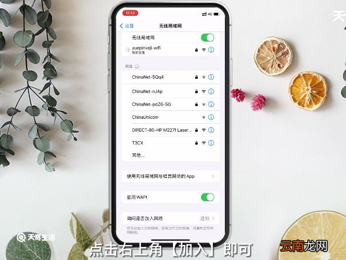 个人热点怎么连接，个人热点怎么连接对方