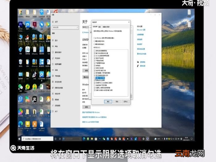 电脑桌面图标有蓝色阴影怎么去掉，电脑桌面图标有蓝色阴影怎么去掉?